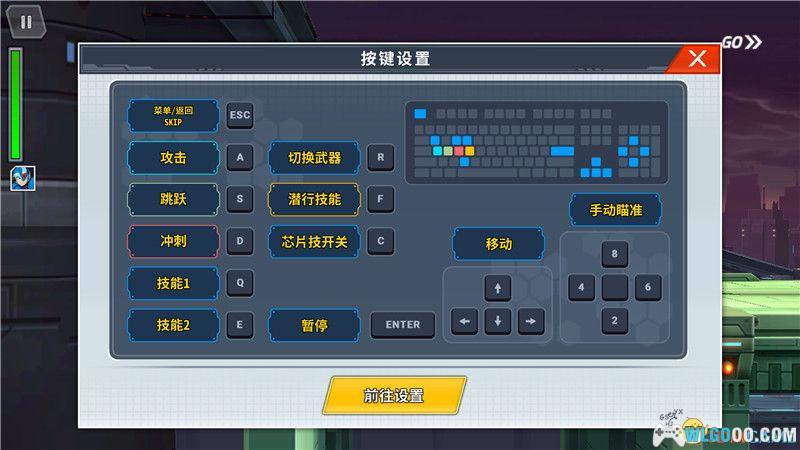 PC洛克人X DiVE离线版 典藏包下载｜附修改器 进入洛克人X的“if”世界-图片2