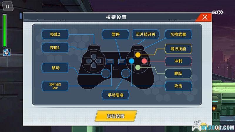 PC洛克人X DiVE离线版 典藏包下载｜附修改器 进入洛克人X的“if”世界-图片3