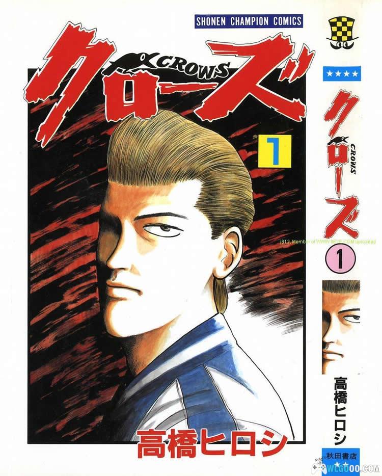 漫画 热血高校[全26卷+4部外传] JPG格式下载｜多次改编电影的校园漫画-图片1