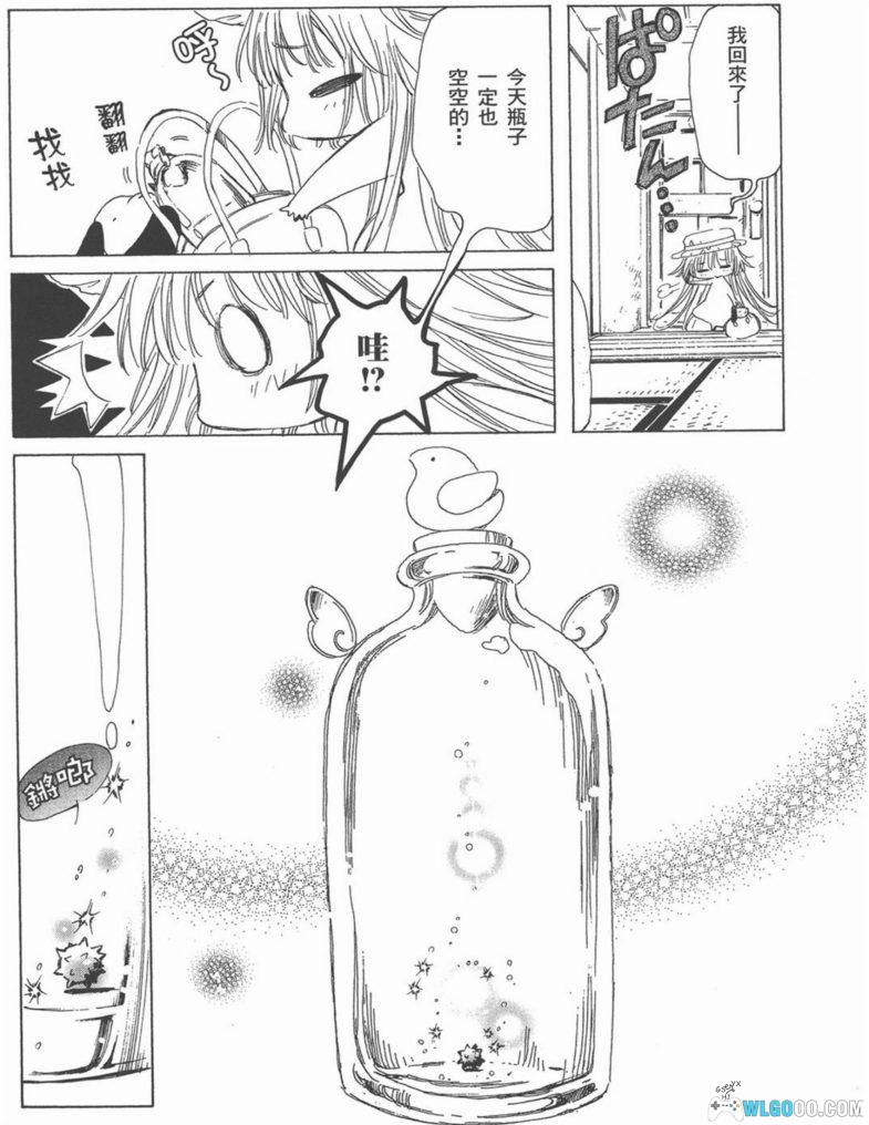 漫画 奇迹少女KOBATO[6卷全] 超清JPG+MOBI+PDF+EPUB格式｜CLAMP作品-图片9