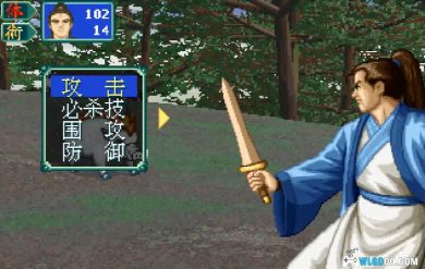 PC侠客英雄传3 DosBox兼容完美版[简中]｜攻略杂志+全音乐，炫丽的武侠大作-图片35