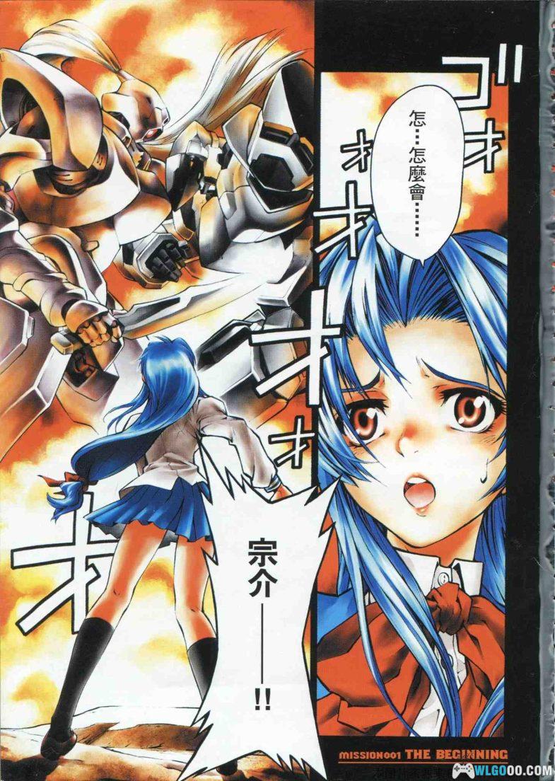 漫画 全金属狂潮Σ[全16卷] 高清JPG格式｜机战游戏真实系的王者-图片3