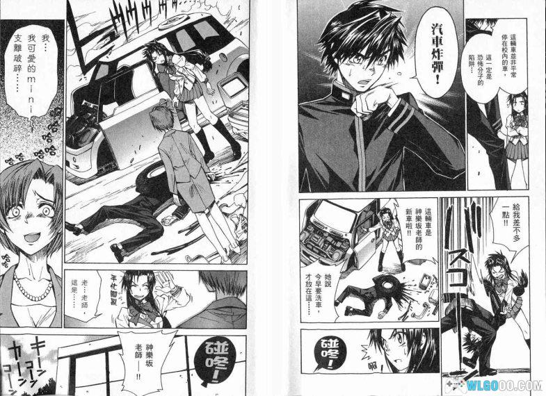 漫画 全金属狂潮Σ[全16卷] 高清JPG格式｜机战游戏真实系的王者-图片5