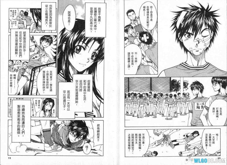 漫画 全金属狂潮Σ[全16卷] 高清JPG格式｜机战游戏真实系的王者-图片6