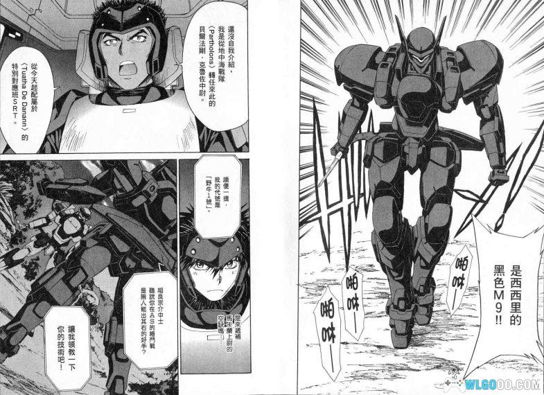 漫画 全金属狂潮Σ[全16卷] 高清JPG格式｜机战游戏真实系的王者-图片8