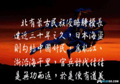 PC侠客英雄传3 DosBox兼容完美版[简中]｜攻略杂志+全音乐，炫丽的武侠大作-图片30