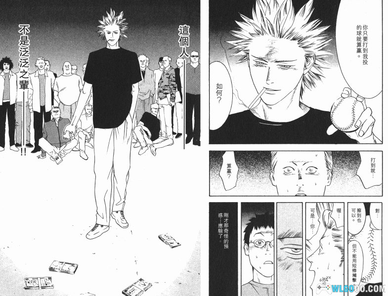 漫画 超智游戏[全20卷] 超清JPG格式下载｜成人版的棒球漫画-图片5