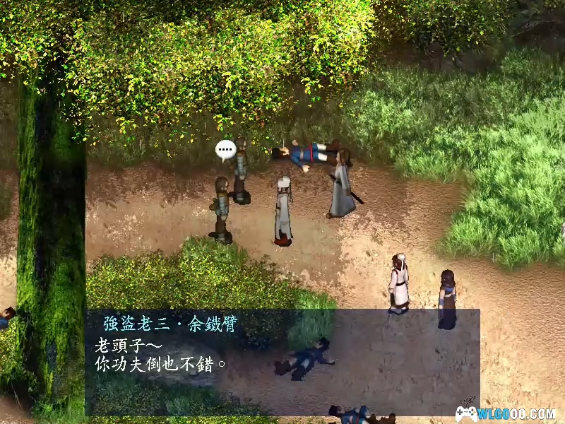 PC楚留香新传+桃花传奇[资料片] v1.2 兼容Win11｜附攻略本-图片13