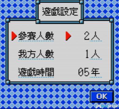 GBC超级大富豪[DUMP修复]｜附CIA格式+模拟器-2024.10.10发布-图片3
