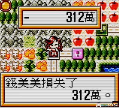 GBC超级大富豪[DUMP修复]｜附CIA格式+模拟器-2024.10.10发布-图片9