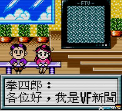 GBC超级大富豪[DUMP修复]｜附CIA格式+模拟器-2024.10.10发布-图片7