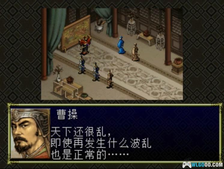 PS1三国志6 威力加强版[1.02汉化]｜全攻略+3DS格式+PSP格式-2024.11.11更新-图片2