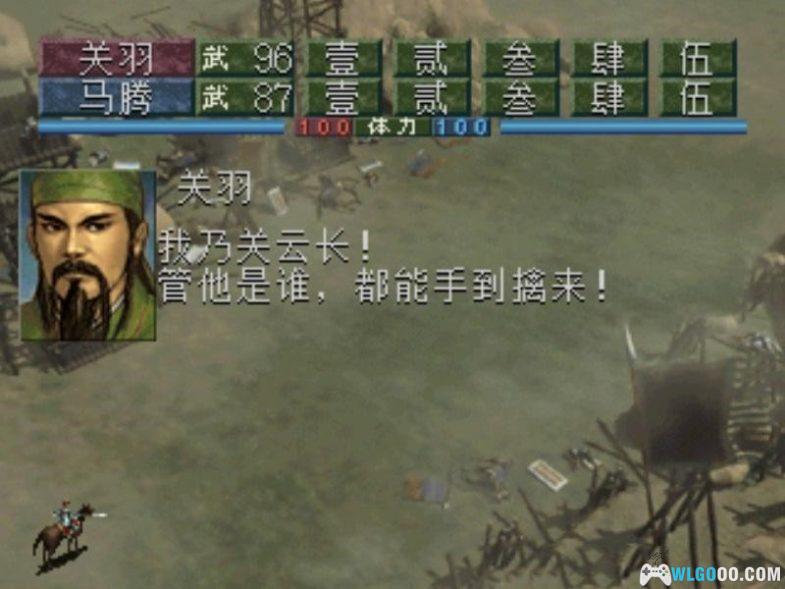 PS1三国志6 威力加强版[1.02汉化]｜全攻略+3DS格式+PSP格式-2024.11.11更新-图片10