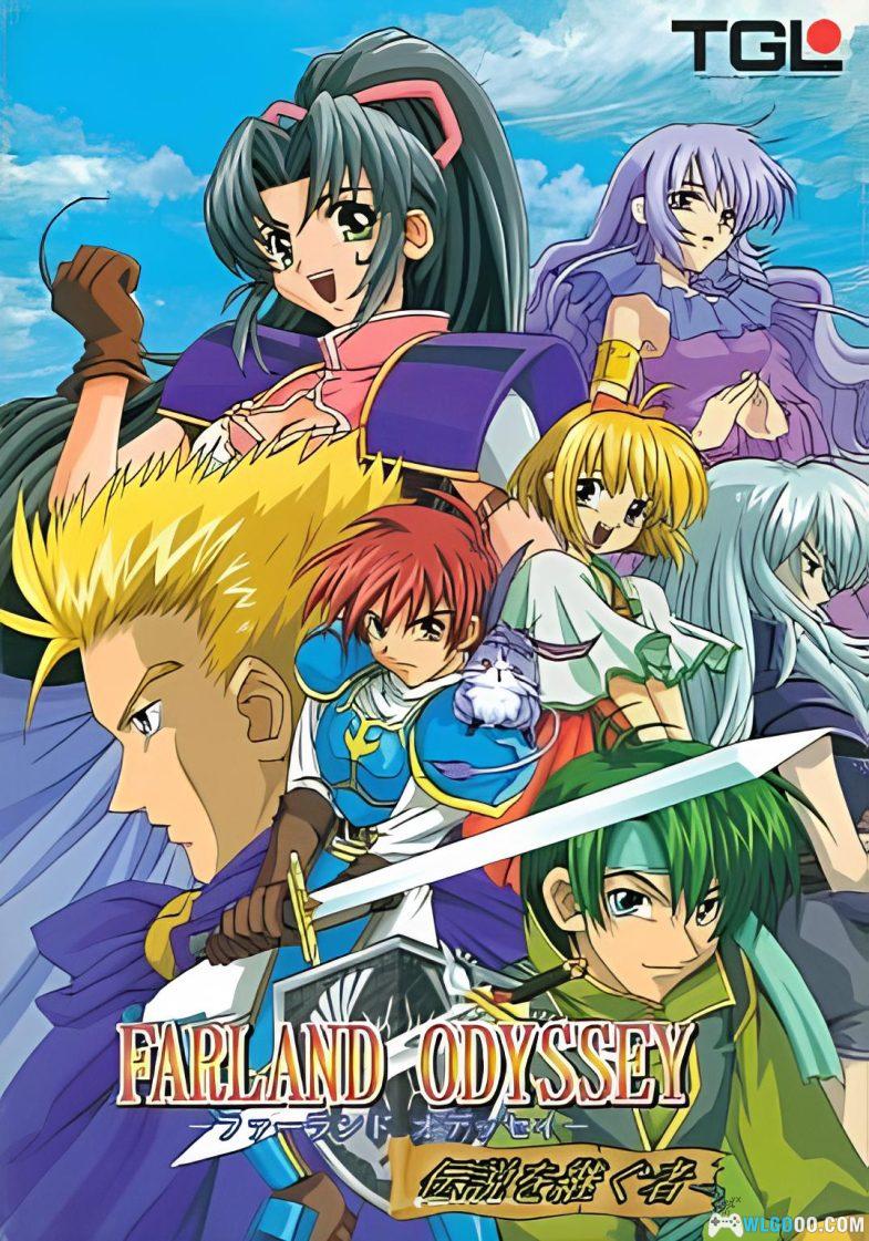 PC神奇传说：远征奥德赛[兼容典藏版]｜攻略杂志+硬盘版+双集成，Roguelike迷宫RPG-图片1