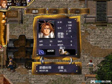 PC科隆战记3 典藏版 下载 | 攻略秘籍+杂志+DOSBOX集成,引起轰动的韩式RPG-图片39