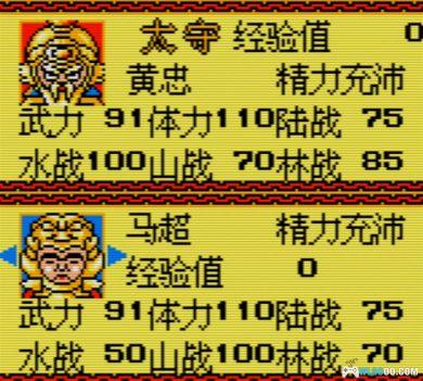 GBC富甲三国[DUMP修复]｜附CIA格式+模拟器-2024.10.11发布-图片6