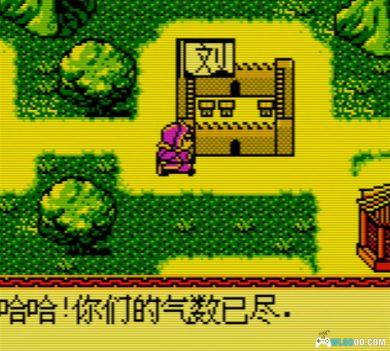 GBC富甲三国[DUMP修复]｜附CIA格式+模拟器-2024.10.11发布-图片11