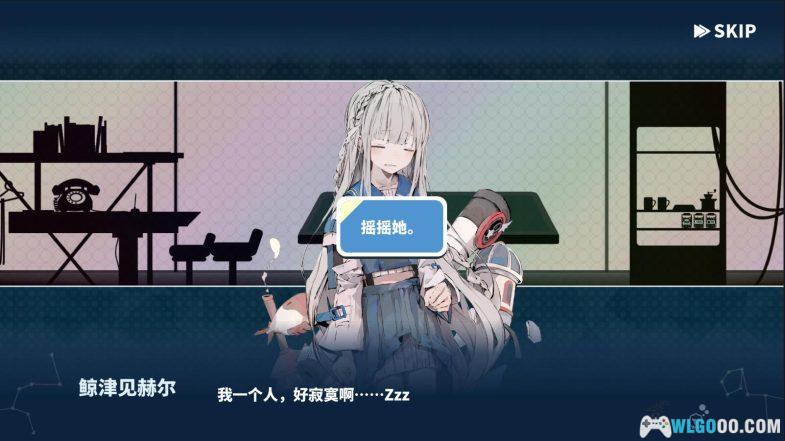 安卓 赫尔的海底都市计划～在梦幻箱庭里种植空气的SLG~[1.3.3] 货币+解锁完整版｜STEAM中文移植-图片4