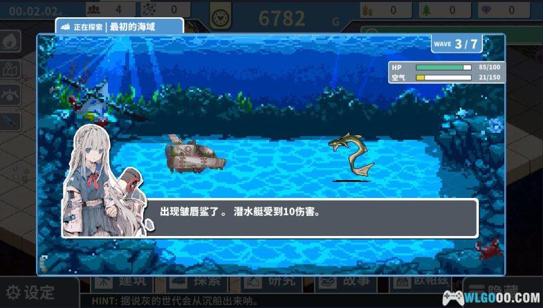 安卓 赫尔的海底都市计划～在梦幻箱庭里种植空气的SLG~[1.3.3] 货币+解锁完整版｜STEAM中文移植-图片8