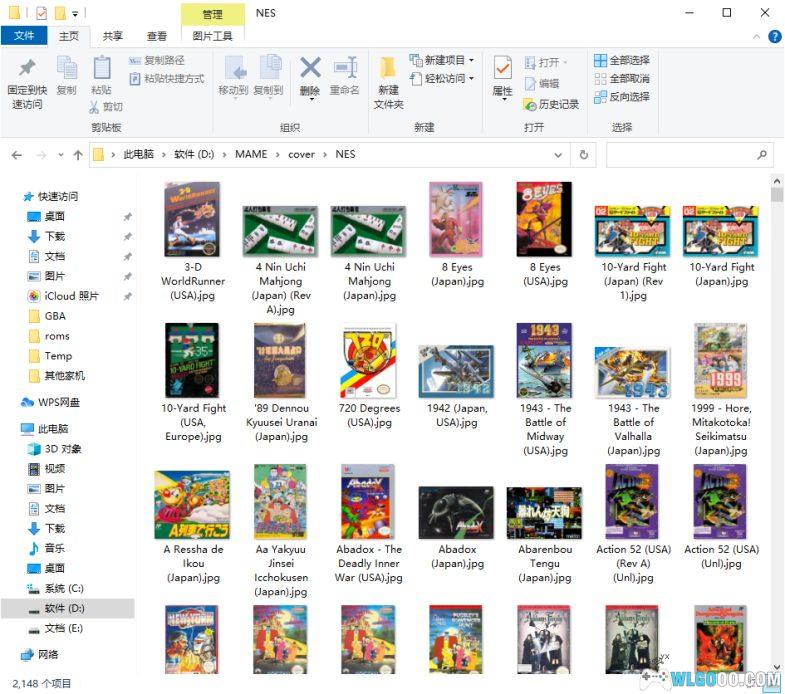 36款老游戏主机-游戏封面大全 共近3万张-图片2