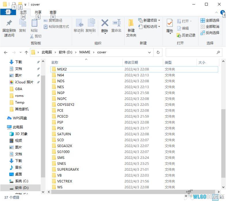 36款老游戏主机-游戏封面大全 共近3万张-图片3