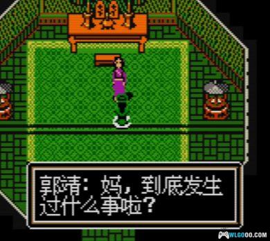 GBC神雕奇侠[DUMP修复]｜附CIA格式+模拟器-2024.10.9发布-图片4