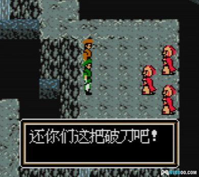 GBC神雕奇侠[DUMP修复]｜附CIA格式+模拟器-2024.10.9发布-图片10