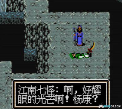 GBC神雕奇侠[DUMP修复]｜附CIA格式+模拟器-2024.10.9发布-图片11