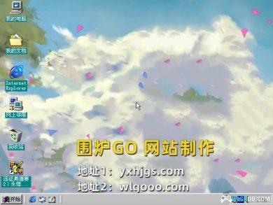 PC远征奥德赛2：永恒的小夜曲[特别版][2001] 兼容WIN11｜附攻略-图片7