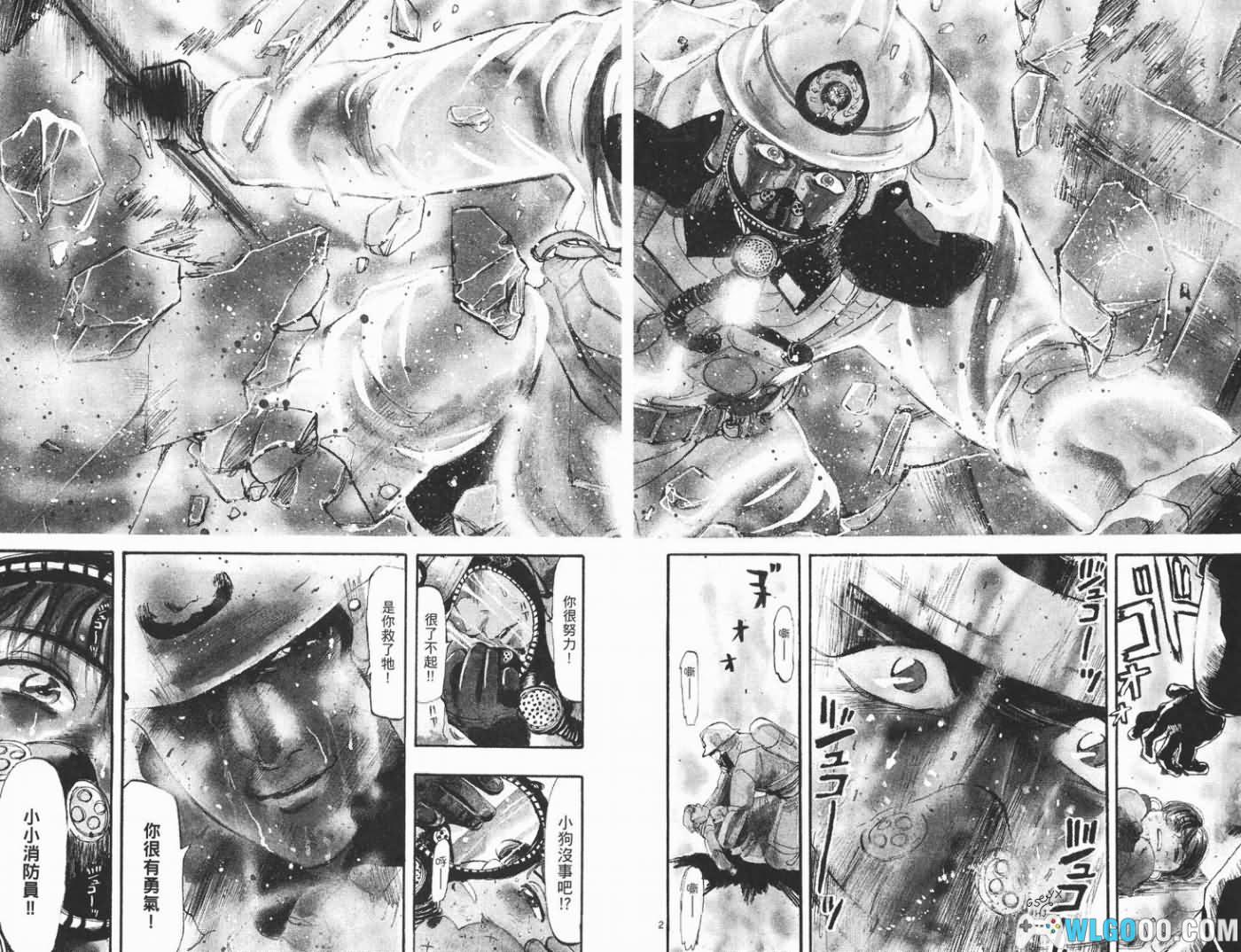 漫画 火线先锋大吾[全20卷] 高清JPG双开版｜热血的消防故事-图片3