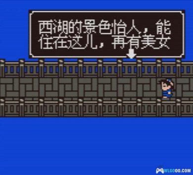 GBC金庸群侠传[DUMP修复]｜附攻略+CIA格式+模拟器-2024.10.12发布-图片4