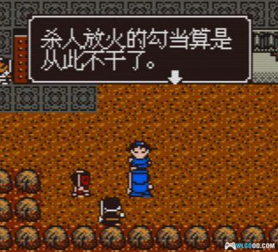 GBC金庸群侠传[DUMP修复]｜附攻略+CIA格式+模拟器-2024.10.12发布-图片7