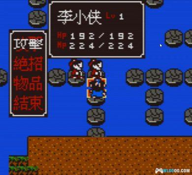 GBC金庸群侠传[DUMP修复]｜附攻略+CIA格式+模拟器-2024.10.12发布-图片10