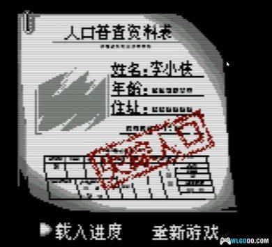 GBC金庸群侠传[DUMP修复]｜附攻略+CIA格式+模拟器-2024.10.12发布-图片11