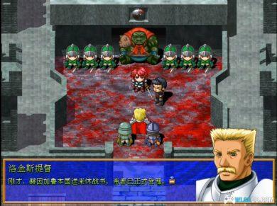 PC远征奥德赛2：永恒的小夜曲[特别版][2001] 兼容WIN11｜附攻略-图片13