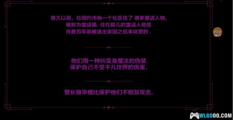 安卓 我们身边的狼v1.21[汉化+完整] STEAM移植下载-图片2