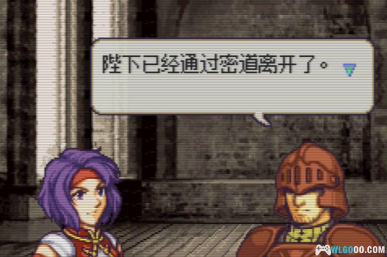 GBA火焰纹章：孤独之镜4.1X[汉化1.0]｜附攻略+CIA格式-2024.10.21发布-图片32