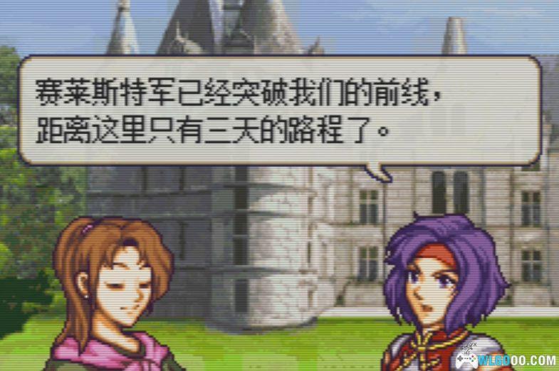 GBA火焰纹章：孤独之镜4.1X[汉化1.0]｜附攻略+CIA格式-2024.10.21发布-图片31