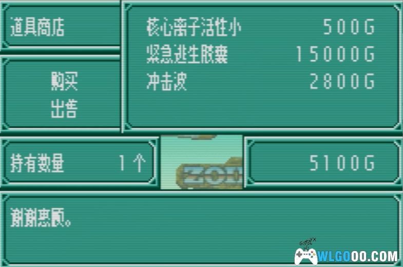 GBA机兽传说[1.0汉化]｜附全攻略+CIA格式+存档-2024.10.19发布-图片5