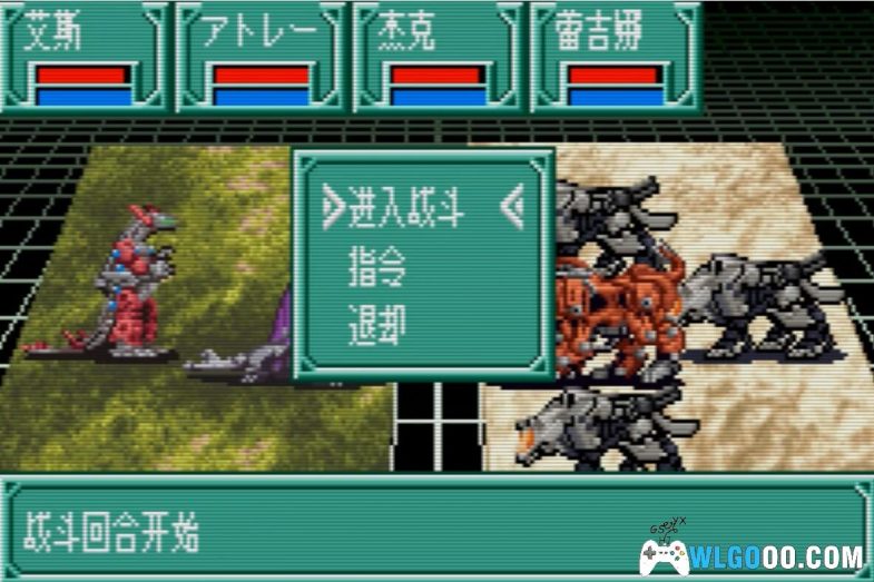 GBA机兽传说[1.0汉化]｜附全攻略+CIA格式+存档-2024.10.19发布-图片7