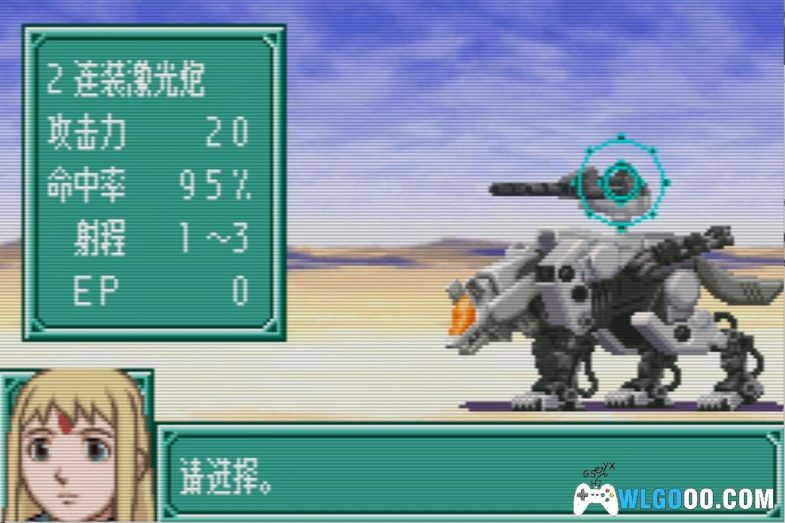 GBA机兽传说[1.0汉化]｜附全攻略+CIA格式+存档-2024.10.19发布-图片8