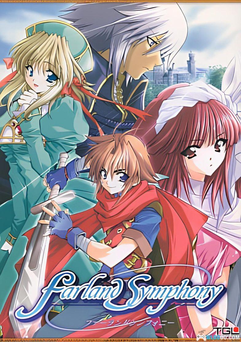 PC新神奇传说3[兼容版][2002] 下载｜攻略杂志+双集成+完美补丁-图片1