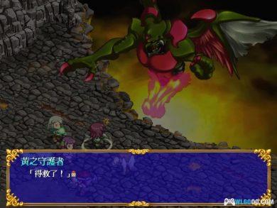 PC新神奇传说3[兼容版][2002] 下载｜攻略杂志+双集成+完美补丁-图片371