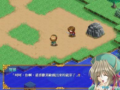 PC新神奇传说3[兼容版][2002] 下载｜攻略杂志+双集成+完美补丁-图片376