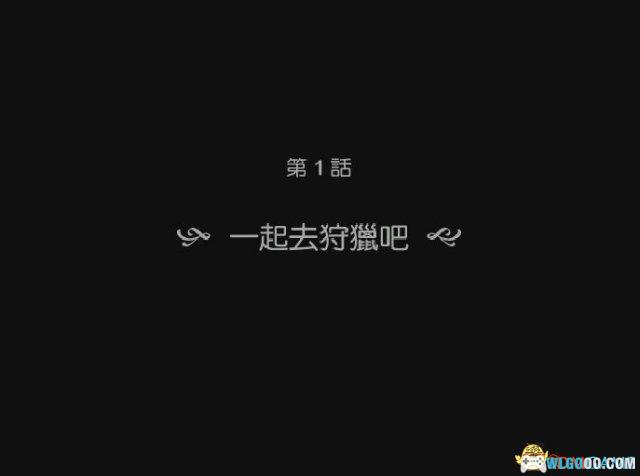 PC新神奇传说3[兼容版][2002] 下载｜攻略杂志+双集成+完美补丁-图片6