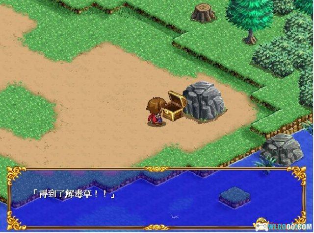 PC新神奇传说3[兼容版][2002] 下载｜攻略杂志+双集成+完美补丁-图片8