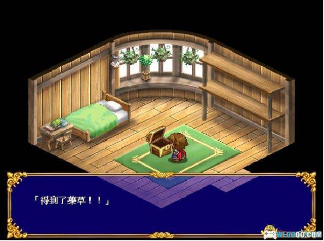 PC新神奇传说3[兼容版][2002] 下载｜攻略杂志+双集成+完美补丁-图片9