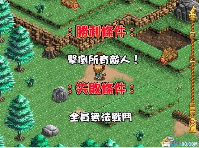 PC新神奇传说3[兼容版][2002] 下载｜攻略杂志+双集成+完美补丁-图片11