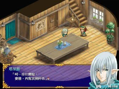 PC新神奇传说3[兼容版][2002] 下载｜攻略杂志+双集成+完美补丁-图片374