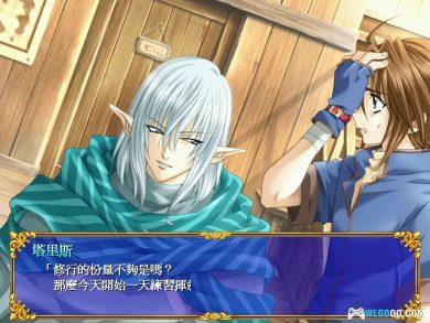 PC新神奇传说3[兼容版][2002] 下载｜攻略杂志+双集成+完美补丁-图片373